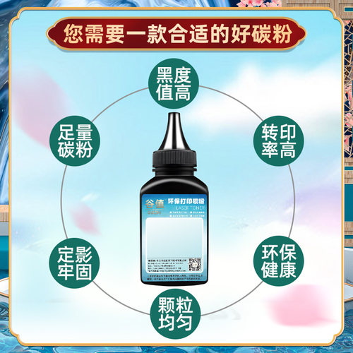 TN420墨粉适用兄弟打印机MFC-7860DW碳粉MFC-7360炭粉HL-2135W-图3
