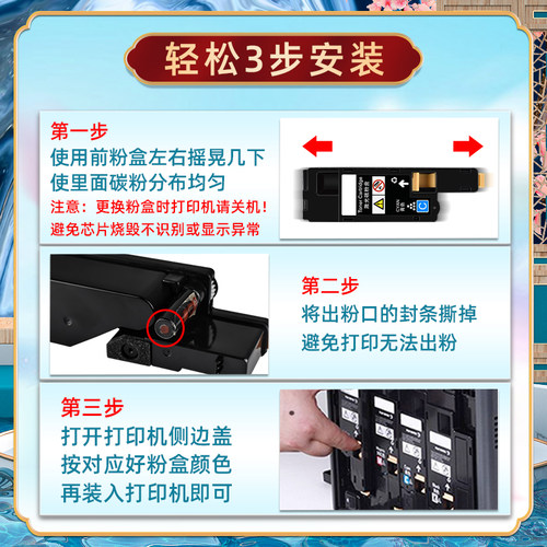 CT201595四色201596墨盒201597粉盒201598通用富士施乐打印机cp215w粉仓CM205b/f磨合215fw复印硒鼓彩色粉匣 - 图3