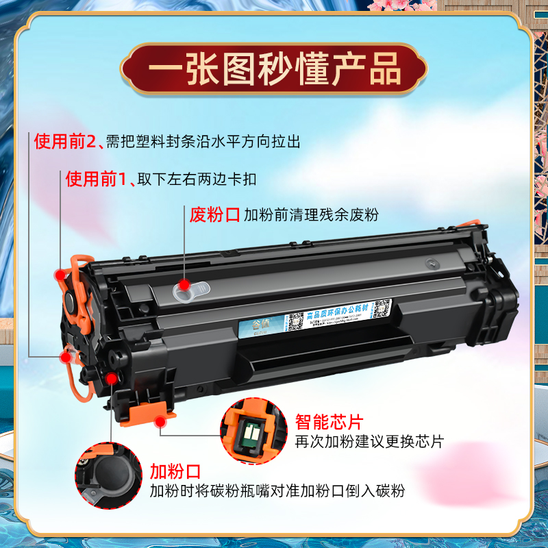 cc388a墨盒88A硒鼓易加粉M202d适用hp惠普LaserJet Pro打印机MFP碳粉盒M226dn墨鼓M226dw晒鼓M202n硒谷M202dw-图2