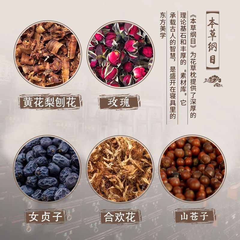 觅帛山苍子颈枕合欢花深睡眠圆形颈椎枕传统垫脖子护颈椎用硬枕头,淘宝优惠券,粉丝福利购,淘宝优惠卷