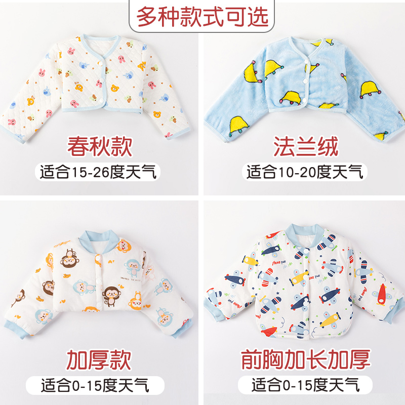 婴儿护肩膀护肩睡觉专用披肩胳膊防冻儿童秋冬季手臂保暖宝宝坎肩