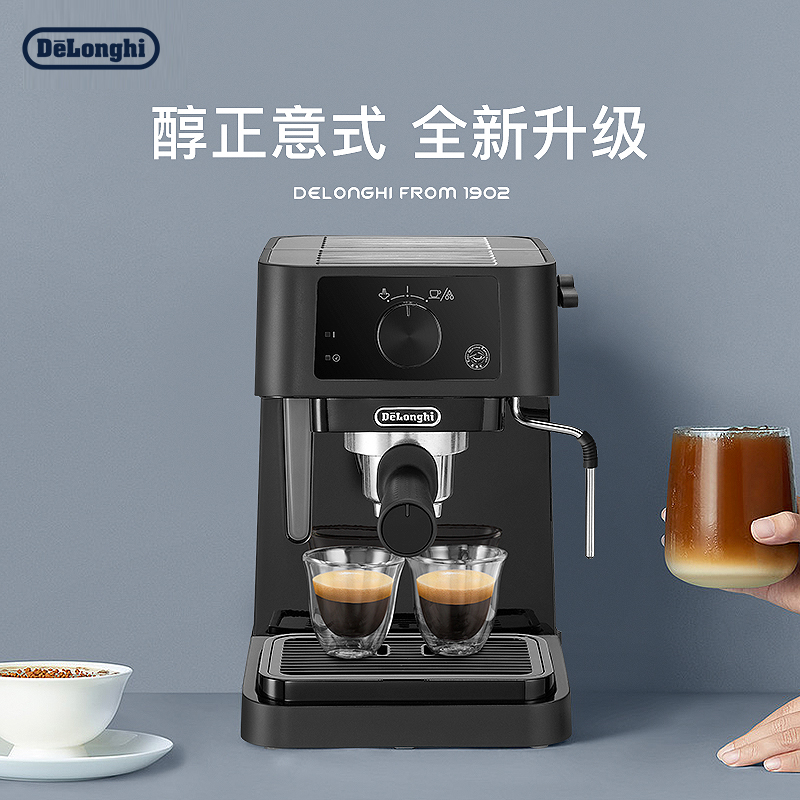 Delonghi/德龙半自动咖啡机意式小型家用旗舰浓缩一体机235官方店-图0