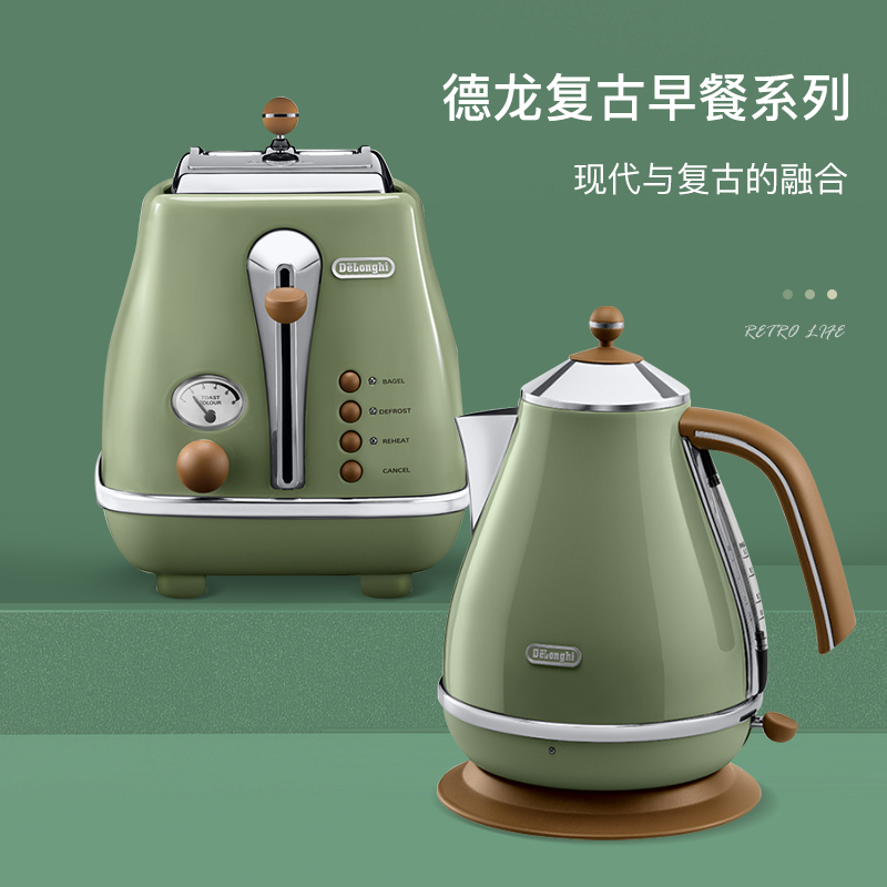 Delonghi/德龙复古早餐电水壶KBO2001加烤面包机CTO2003组合装-图2