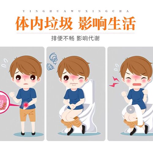 3瓶装忆祥堂官方旗舰店天津黑豆茸压片正品增强版非妙春红胶囊粉 - 图1