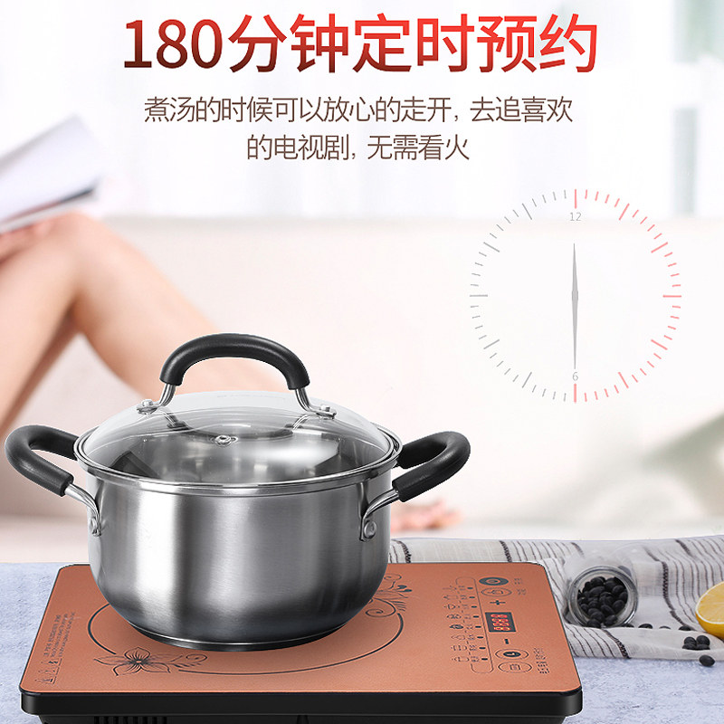 皓远电磁炉家用炒菜多功能一体套装 皓远厨房电器电磁炉/陶炉