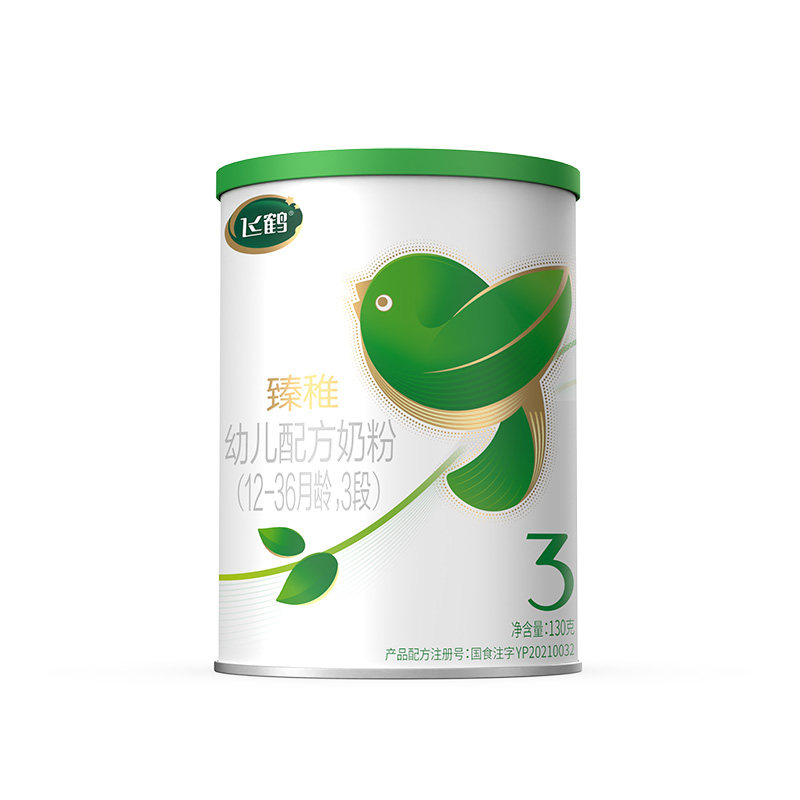 新客试喝】飞鹤臻稚有机3段婴幼儿 飞鹤易荣天婴幼儿牛奶粉