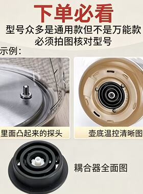 配件大全茶吧机通用单壶电热水壶