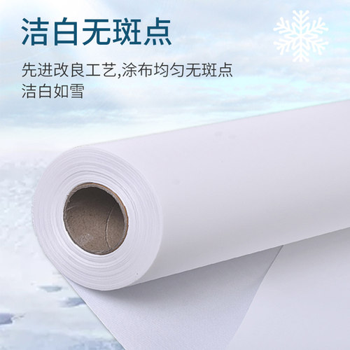 普伟防水写真艺术布卷筒艺术布广告布卷筒纸艺术布刮花布打印挂画喷绘大幅面喷绘机绘图仪使用户内颜料墨水 - 图0