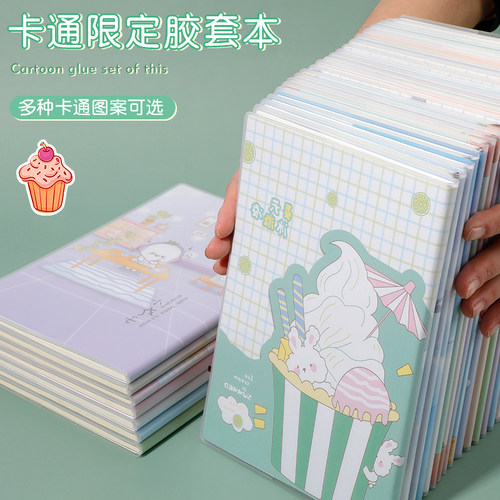 卡通胶套本B5简约加厚笔记本记事本大学生考研用本子A5文艺小清新日记本记录本可爱少女心软抄本作业练习本 - 图0