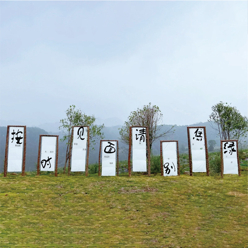 户外营地氛围旗露营风装饰挂布按时见面野营横幅背景布定制