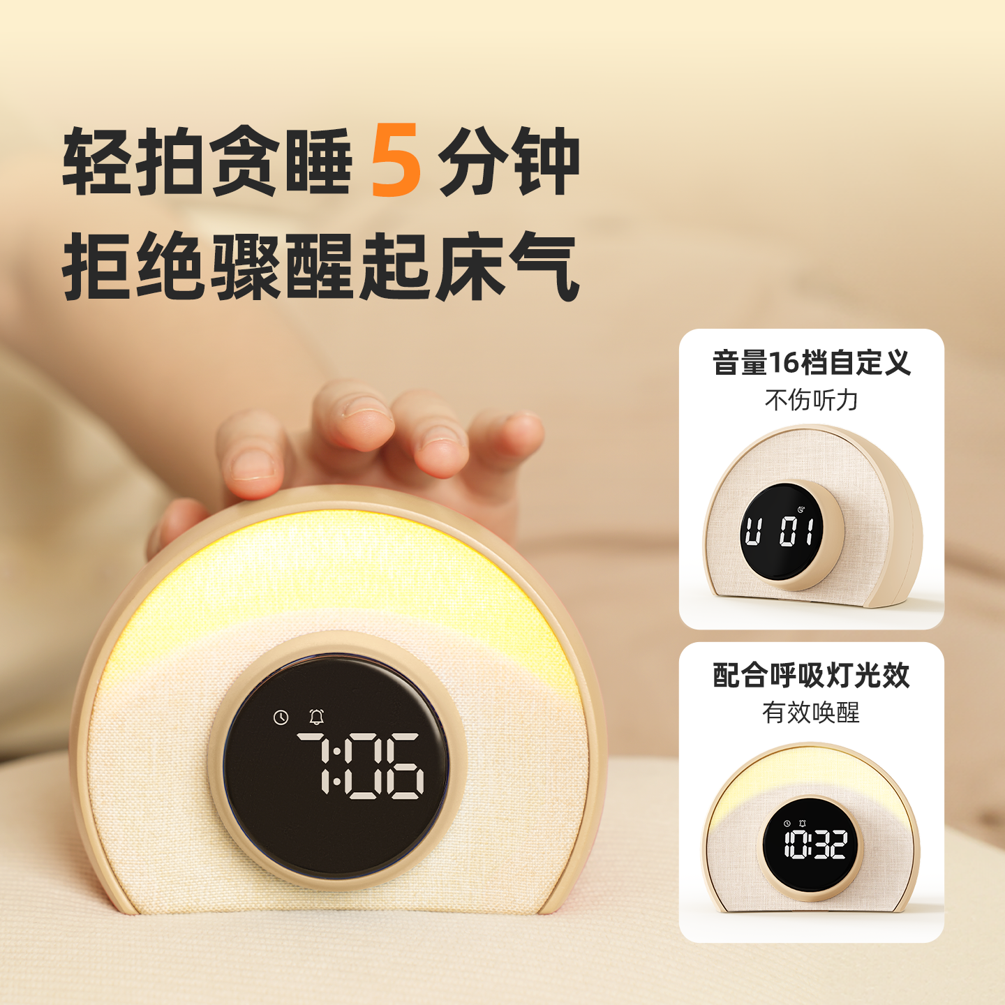 几光多功能闹钟学生儿童专用起床神器学习管理计时器蓝牙音箱,淘宝优惠券,粉丝福利购,淘宝优惠卷