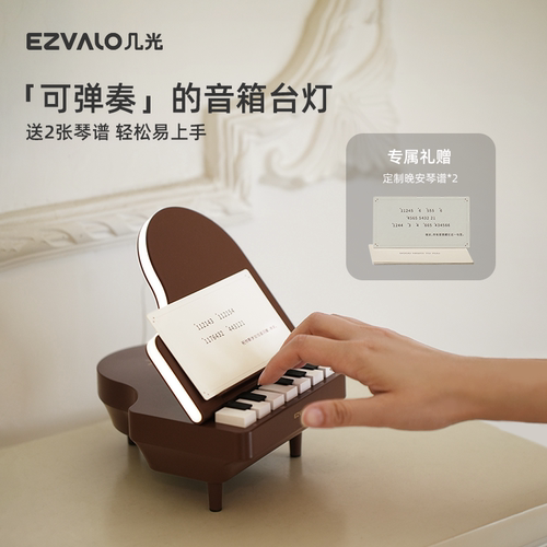 几光无线充钢琴蓝牙音箱桌面小音响氛围夜灯复古创意实用小众礼物 - 图3