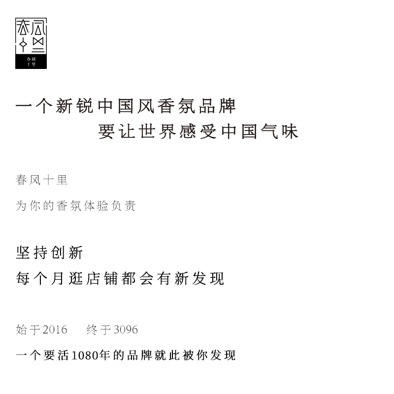 春风十里花词独放苦尽护手霜滋润保湿女便携送女友清新国风礼物