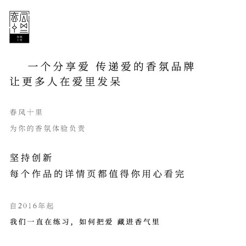 春风十里花词栀子花车载高级天然香薰片出风口持久留香清新送男友 - 图3