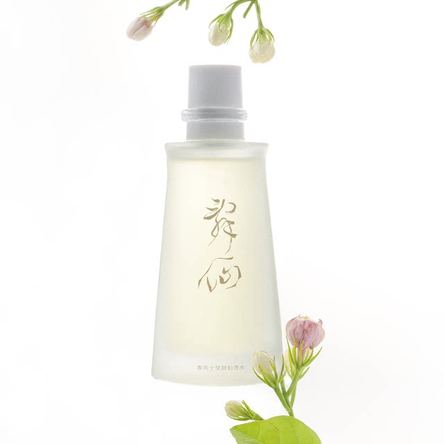 春风十里辞仙茉莉花香水男女士持久清新淡香小众送女友香氛礼物