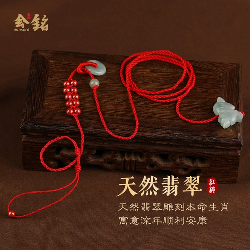 Браслет из красной нити, цепочка из нефрита, плетеный защитный амулет, пряжка, шнурок на талию, оберег на день рождения, ремень, браслет с одной бусиной, цвета киновари