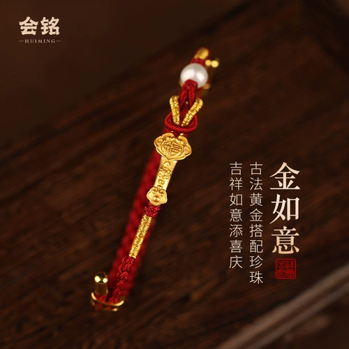 Золотой кролик, плетеный браслет из красной нити, изысканный оберег на день рождения для влюбленных, подарок на день рождения