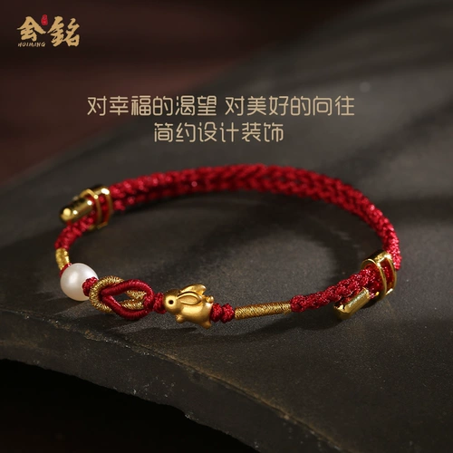 Золотой кролик, плетеный браслет из красной нити, изысканный оберег на день рождения для влюбленных, подарок на день рождения