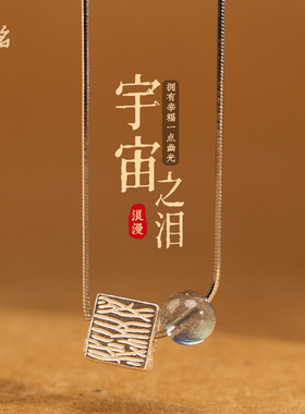 会铭设计爱情之石灰月光925纯银项链女小方块锁骨链2025新款高级