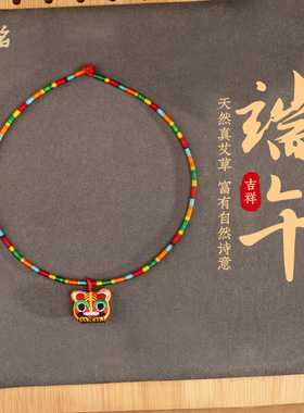 纯手工编织端午节五彩绳项圈