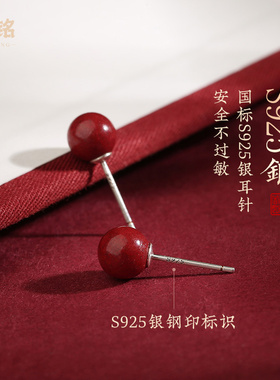 925纯银针小耳饰紫砂耳钉