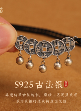 会铭手工坊925纯银项链