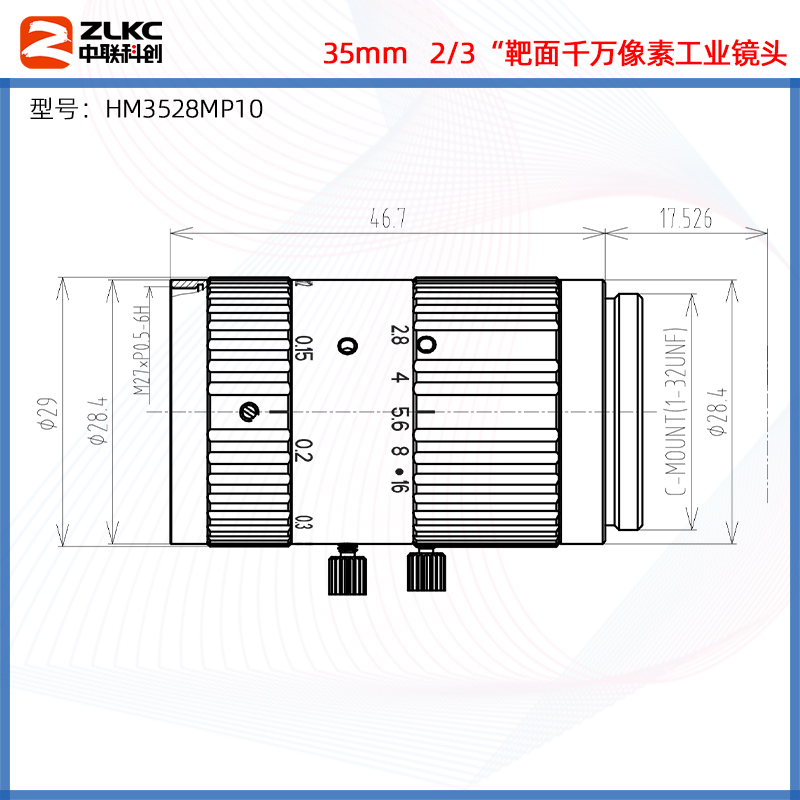 1000万像素工业镜头35mm机器视觉镜头C口工业相机低畸变镜头厂家 - 图2