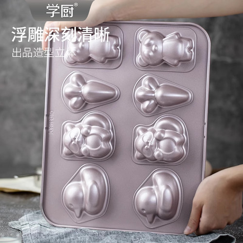 学厨儿童卡通创意童趣玛德琳蛋糕模具烘焙小家用不沾烤盘烤盘用 - 图1
