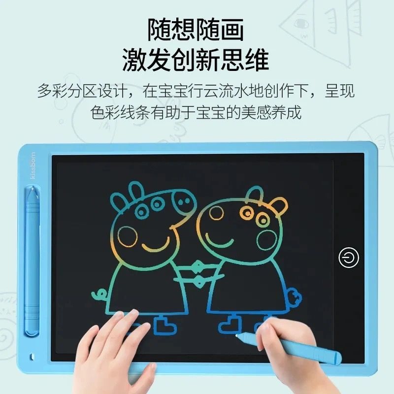 画板儿童写字板液晶手写板画画板玩具可擦