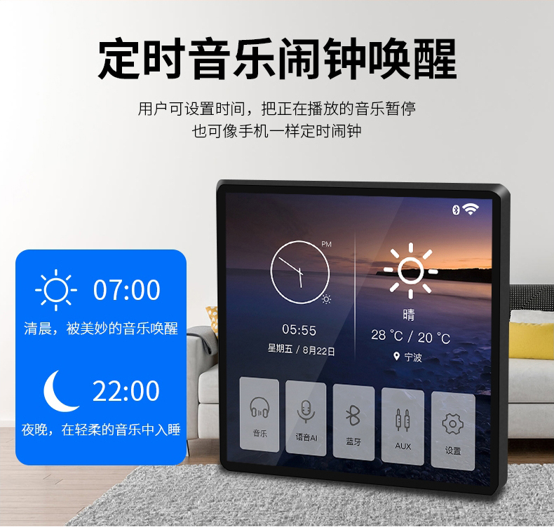 先科G7全屋智能家居系统吸顶音响家庭背景音乐控制器主机吊顶套装-图2