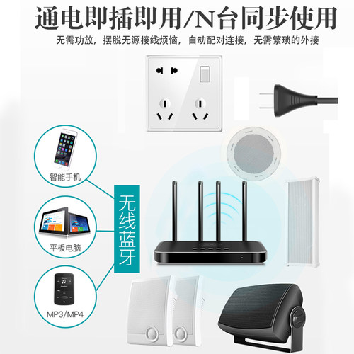 先科无线蓝牙壁挂音响店铺专用挂壁墙式餐厅超市音箱广播背景音乐 - 图2