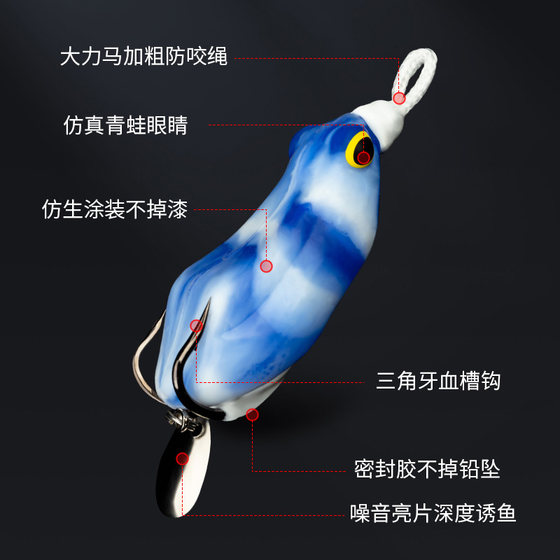 改装雷蛙淡水重草雷强打黑仿生路亚饵假饵远投黑鱼带噪音亮片假饵