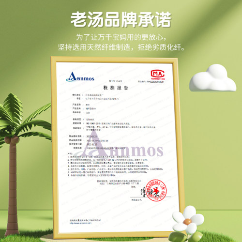 老汤儿童搓澡巾无痛不伤皮肤宝宝专用婴儿搓澡巾儿童搓泥搓澡神器 - 图3