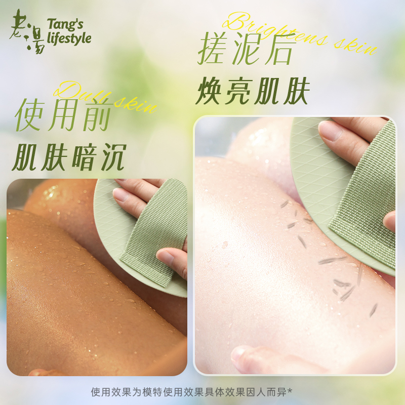 老汤搓澡巾搓澡神器女士专用强力搓泥家用搓澡皮子圆饼无痛搓澡巾