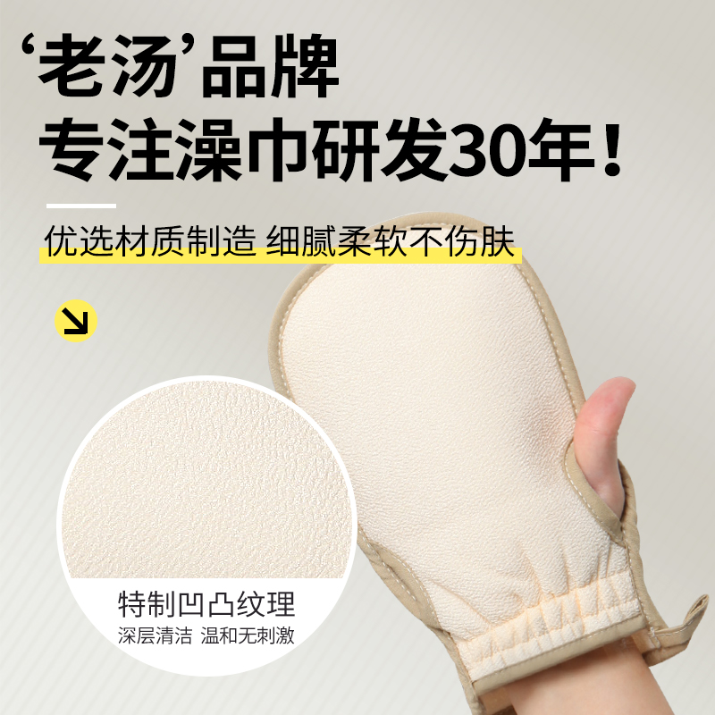 2024新款洗澡巾老汤搓澡巾女士专用强力搓泥不伤皮肤洗澡搓灰神器