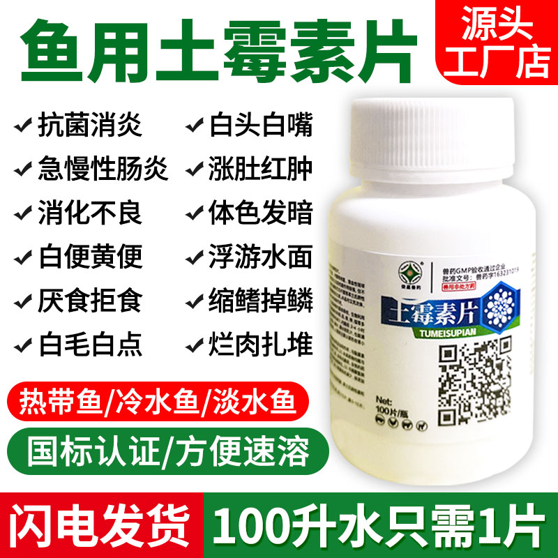 商品详情图片