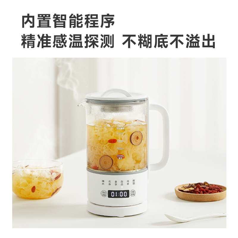 ankale养生壶小型办公室玻璃烧水壶mini小型迷你煮水壶电热水壶