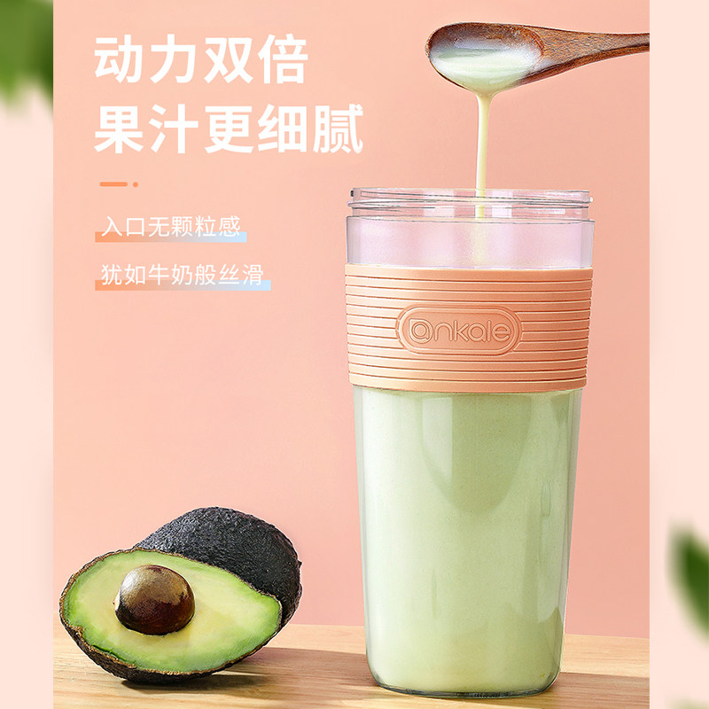 德国ankale小型便携式电动杯果汁机 ankale榨汁机