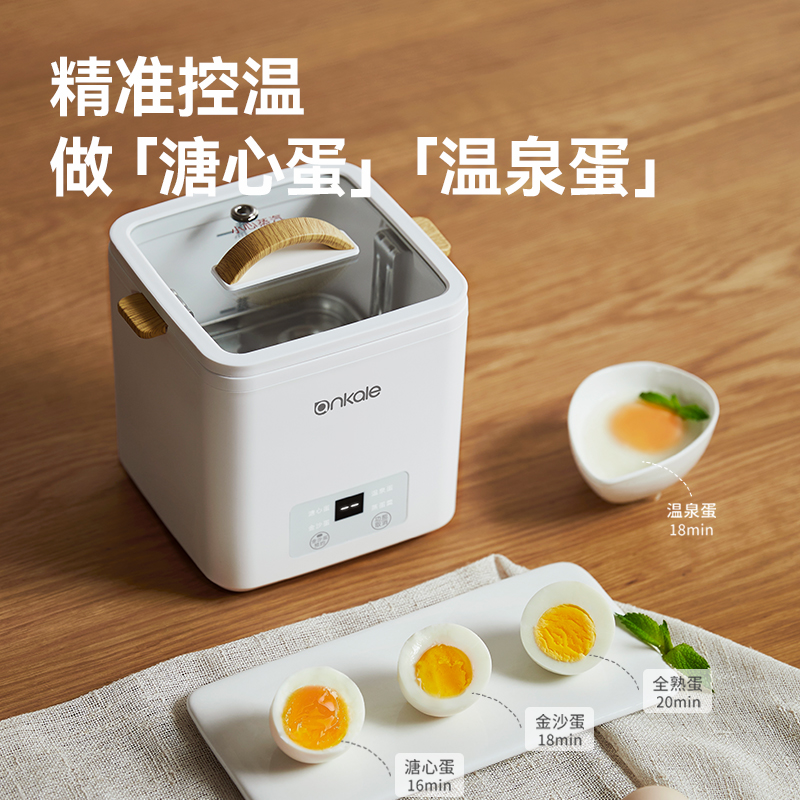 ankale煮蛋器家用小型自动断电预约定时煮鸡蛋神器蒸蛋器机多功能-图2