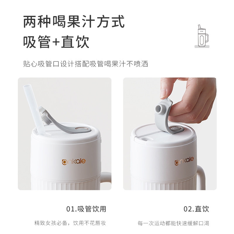  ankale榨汁机