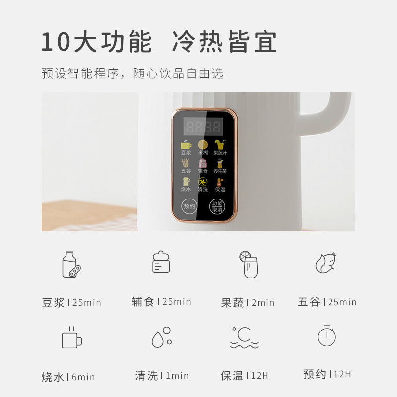 ankale破壁机家用全自动一体豆浆机 ankale破壁机