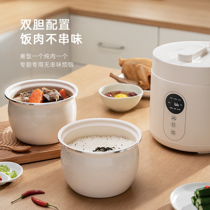  ankale电压力锅