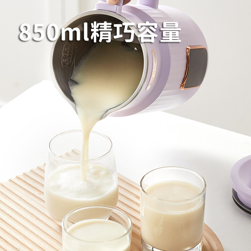  ankale豆浆机
