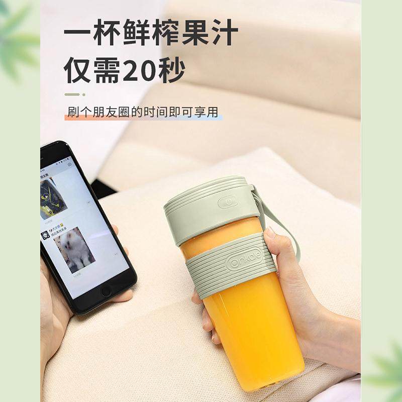 ankale便携式家用水果小型杯果汁机 ankale榨汁机