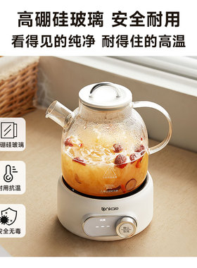 ankale纯玻璃养生壶炖煮一体水壶