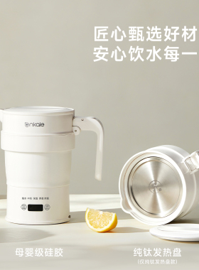 ankale免安装折叠恒温电热水壶