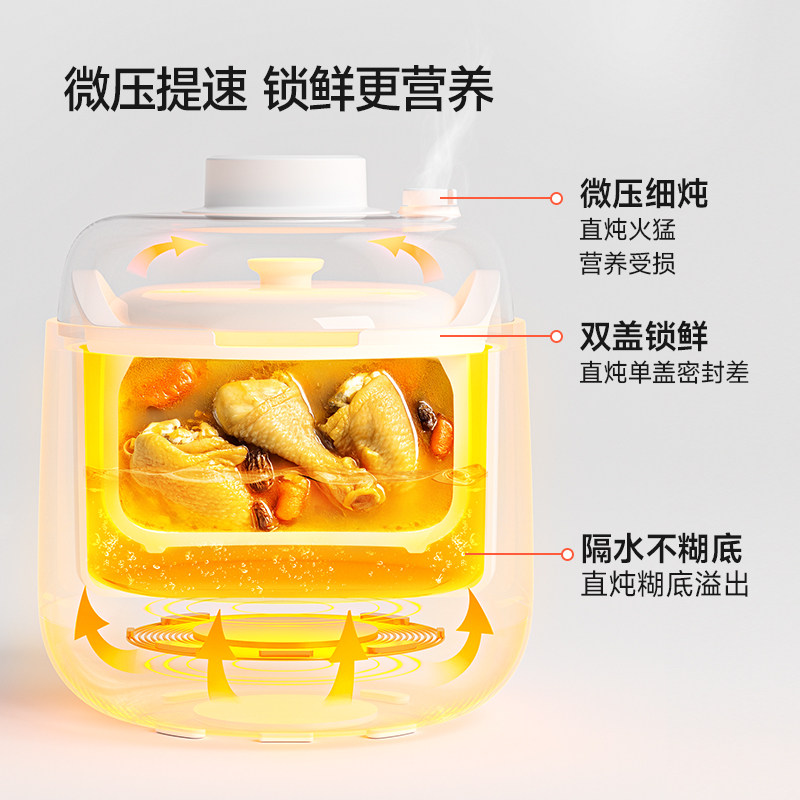 ankale微压电炖锅婴儿辅食锅宝宝煮粥锅煲汤炖盅隔水炖家用bb煲,淘宝优惠券,粉丝福利购,淘宝优惠卷