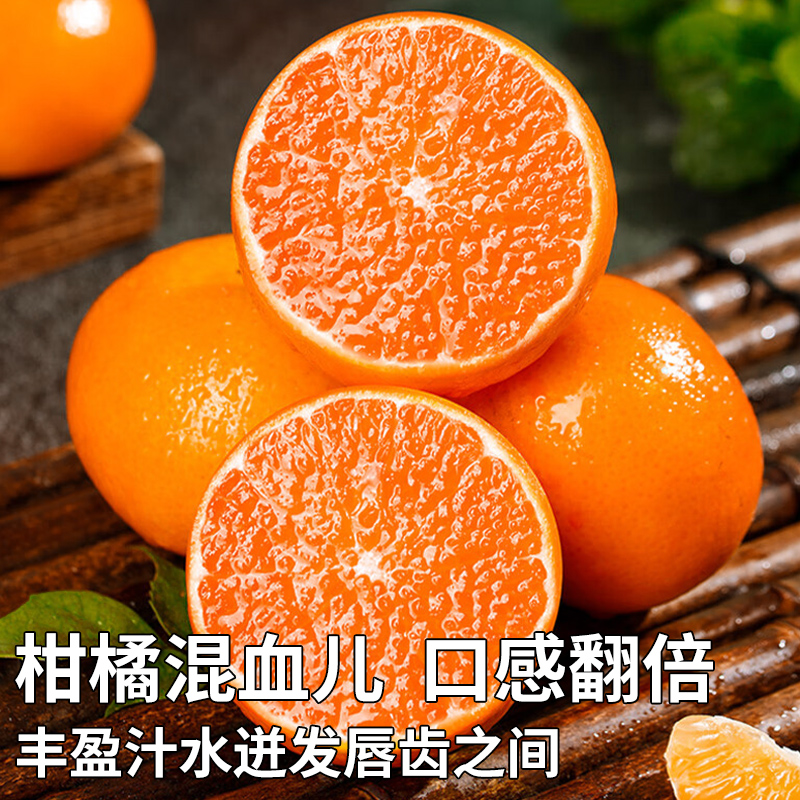 果王礼盒10斤正宗广西武鸣无籽沃柑新鲜水果橘子蜜柑砂糖当季整箱