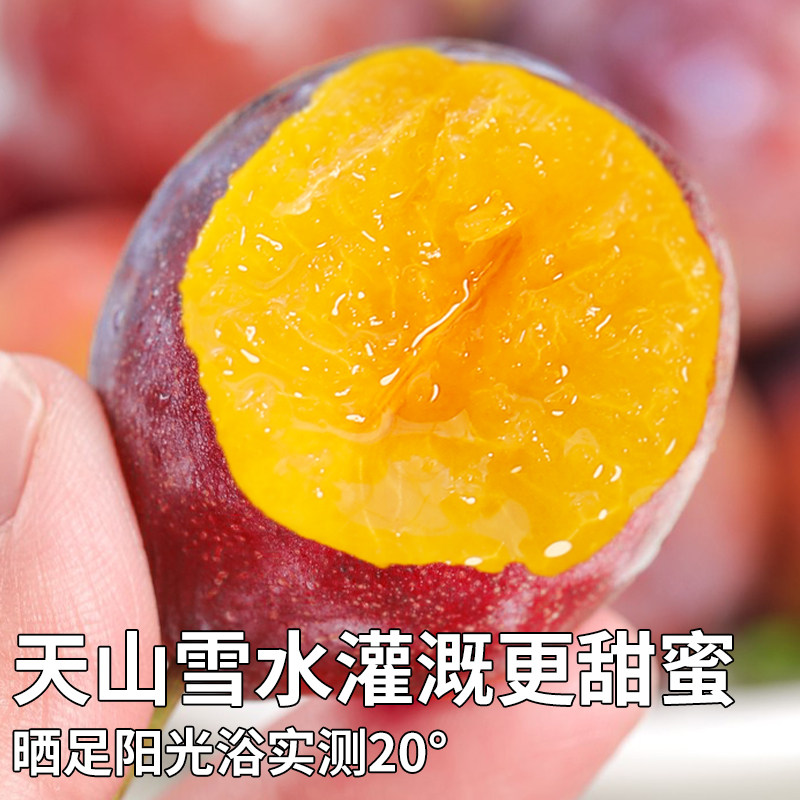 澳洲进口西梅5斤礼盒新鲜水果当季整箱包邮应季鲜果脆甜李子孕妇,淘宝优惠券,粉丝福利购,淘宝优惠卷