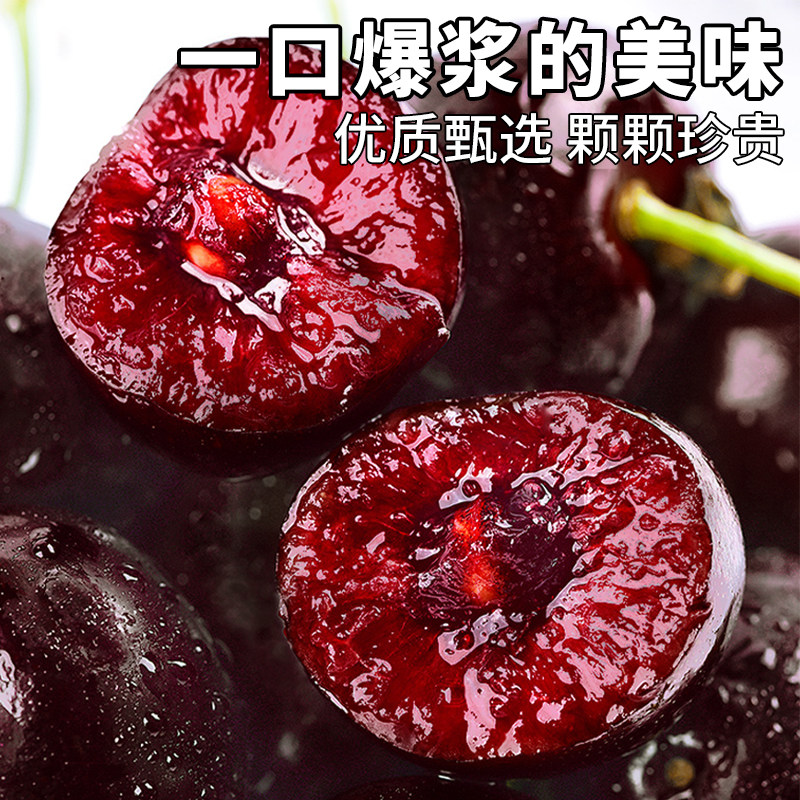  顶掌柜车厘子/樱桃